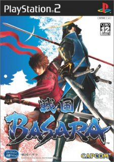 BASARA [video game]