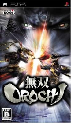 ゲオ公式通販サイト/ゲオオンラインストア【中古】無双