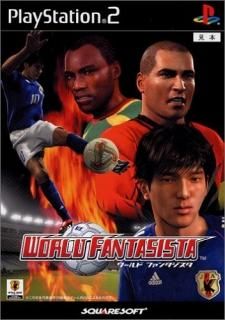 WORLD FANTASISTA [video game]