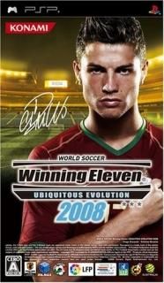 ɥå˥󥰥֥ ӥ塼 2008 - PSP [video game]