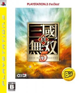 真・三國無双5 PLAYSTATION 3 the Best [video game]