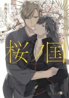 ι~륷֥塼~ (ִʸBLACK) [Paperback Bunko] ̵ and  