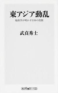 쥢ư ؤܤ (oneơ21) [Paperback Shinsho]  