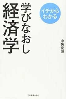 ؤӤʤкѳ [Tankobon Hardcover]  