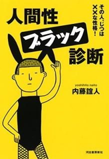 ʹ֥å [Tankobon Hardcover] ƣ ÿ