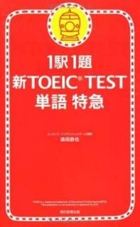 11 TOEIC TESTñõ  Ŵ