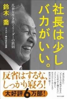 ĹϾХ~ȴ꡼Ŵ§ [Tankobon Softcover] ڶ