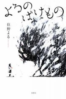 ΤФ [Tankobon Softcover]  