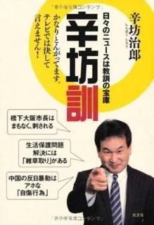˷ Υ˥塼϶ [Tankobon Softcover] ˷ Ϻ