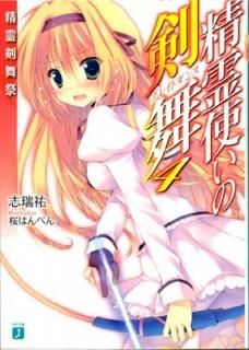 Ȥη4 (MFʸJ) [Paperback Bunko] ֿʹ and Ϥڤ