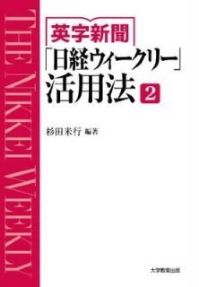 ѻʹХ꡼׳ˡ2 [Tankobon Softcover] ƹ; եɥ磻䡼; Ļ; Τ; ëӼ; Ϻ; ¹; ƣ; ƣ