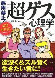 Ѷػ! Ķ [Tankobon Hardcover] ƣ ͦ