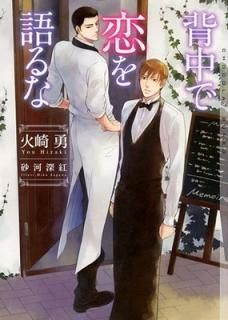  (祳ʸ) [Paperback Bunko] к ͦ and  