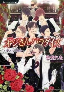 ѥ ͳ (ʸ) [Paperback Bunko] Ʋ and 