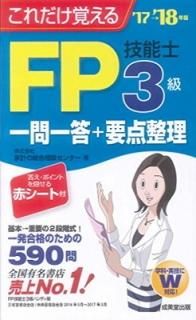 Ф FPǽ3+ 1718ǯ ȷפ̥󥿡
