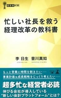 ˻Ĺߤ פζʽ (бļԿ 190) [Paperback Shinsho]   and  ǡ