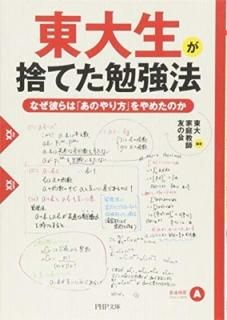 ΤƤٶˡ ʤϡ֤Τפ᤿Τ (PHPʸ) [Paperback Bunko] ͧβ and ͧβ()