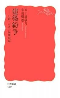 ʶ衽ˡ (ȿ) [Paperback Shinsho] ɴ, ޽ and ͺ, 
