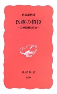 Ťʡ󽷤 (ȿ) [Paperback Shinsho]  