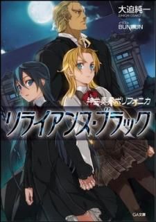 ճݥե˥ 饤󥹡֥å (GAʸ) [Paperback Bunko]   and BUNBUN