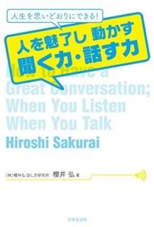 ̥ͤλư ʹϡä [Tankobon Softcover] ݯ 