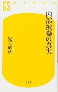 ο (߼˿) [Paperback Shinsho] ζɧ
