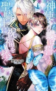 ȤĳΤ˽ʡ (󥯥ޥ) [Paperback Shinsho]  and 礦