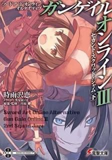 ɥȡ饤 륿ʥƥ 󥲥롦饤 (3) ɡåɡ () (ŷʸ) [Paperback Bunko] ð;  and