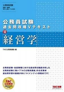 ̳ 乶άVƥ (12) бĳ [Tankobon Softcover] TACֺ̳