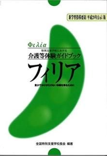 ̻ٱعˤθɥ֥å եꥢ ؽƳ(ʿ29ǯ) [Tankobon Softcover] ̻ٱعĹ
