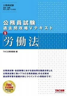 ̳ 乶άVƥ (5) ϫƯˡ [Tankobon Softcover] TACֺ̳