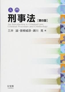 緺ˡ 6 [Tankobon Softcover]  ;  ɧ and  