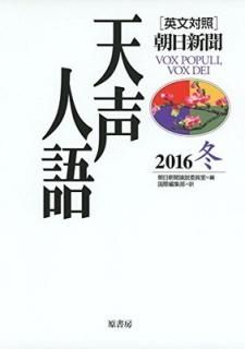 ŷ͸2016Vol.187 [Unknown Binding] īʹѰ and Խ