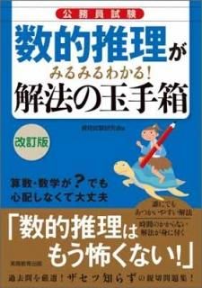 Ūߤߤ狼! ˡζ̼Ȣ[] ʻ