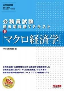 ̳ 乶άVƥ (9) ޥкѳ [Tankobon Softcover] TACֺ̳