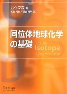 Ʊϵ岽ؤδ J. إե; Hoefs,Jochen; ,  and ۻ, 