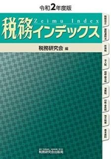 ̳ǥå (2ǯ) [Tankobon Hardcover] ̳