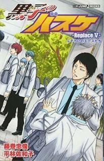 ҤΥХReplace 5 դΥ (JUMP j BOOKS) [Paperback Shinsho] ʿ » and ƣ 