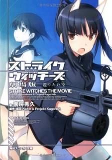 ȥ饤å  Ԥꤿ (ˡʸ) [Paperback Bunko] ˼ ;  եߥ and ĥեߥ͡У ˣ
