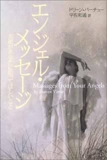 󥸥롦åŷȤʤΤäƤۤ ɥ꡼ С塼; Virtue,Doreen and , 