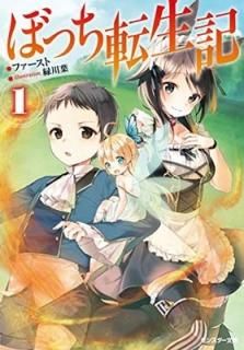 ܤäž(1) (󥹥ʸ) [Paperback Bunko] ե and  