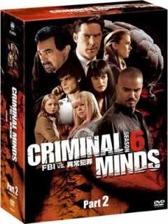ߥʥ롦ޥ/FBI vs. ۾Ⱥ 6 쥯 BOX Part2 [DVD] [DVD]