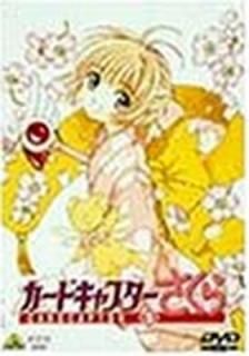ɥץ Vol.5 [DVD] [DVD]
