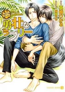 ͦԤʥ֥꡼~դդƤߤ~ (󸫽˼ 졼ʸ) [Paperback Bunko]  Ҥ and  