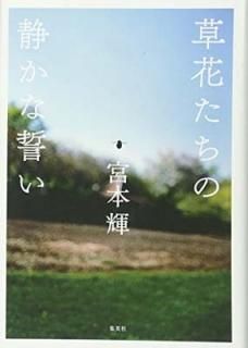 ֤Ť [Tankobon Hardcover]  