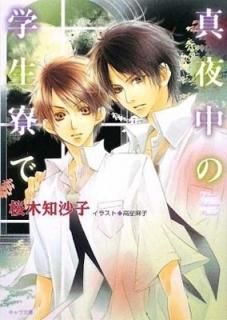 γ (ʸ) [Paperback Bunko] κ and 