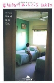 ²ιԤää (߼ʸ) [Paperback Bunko] 俧 