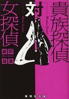 ²õнõ (Ѽʸ) [Paperback Bunko]  ͺ