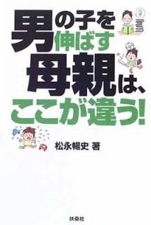 ˤλҤ򿭤ФƤϡ㤦! [Tankobon Hardcover]  Ī