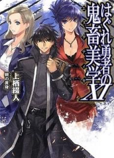 ϤͦԤεXI (HJʸ) [Paperback Bunko]  ֿ and β